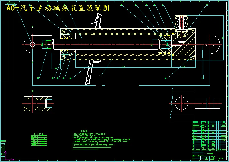 JJ9686-汽车主动减振装置设计