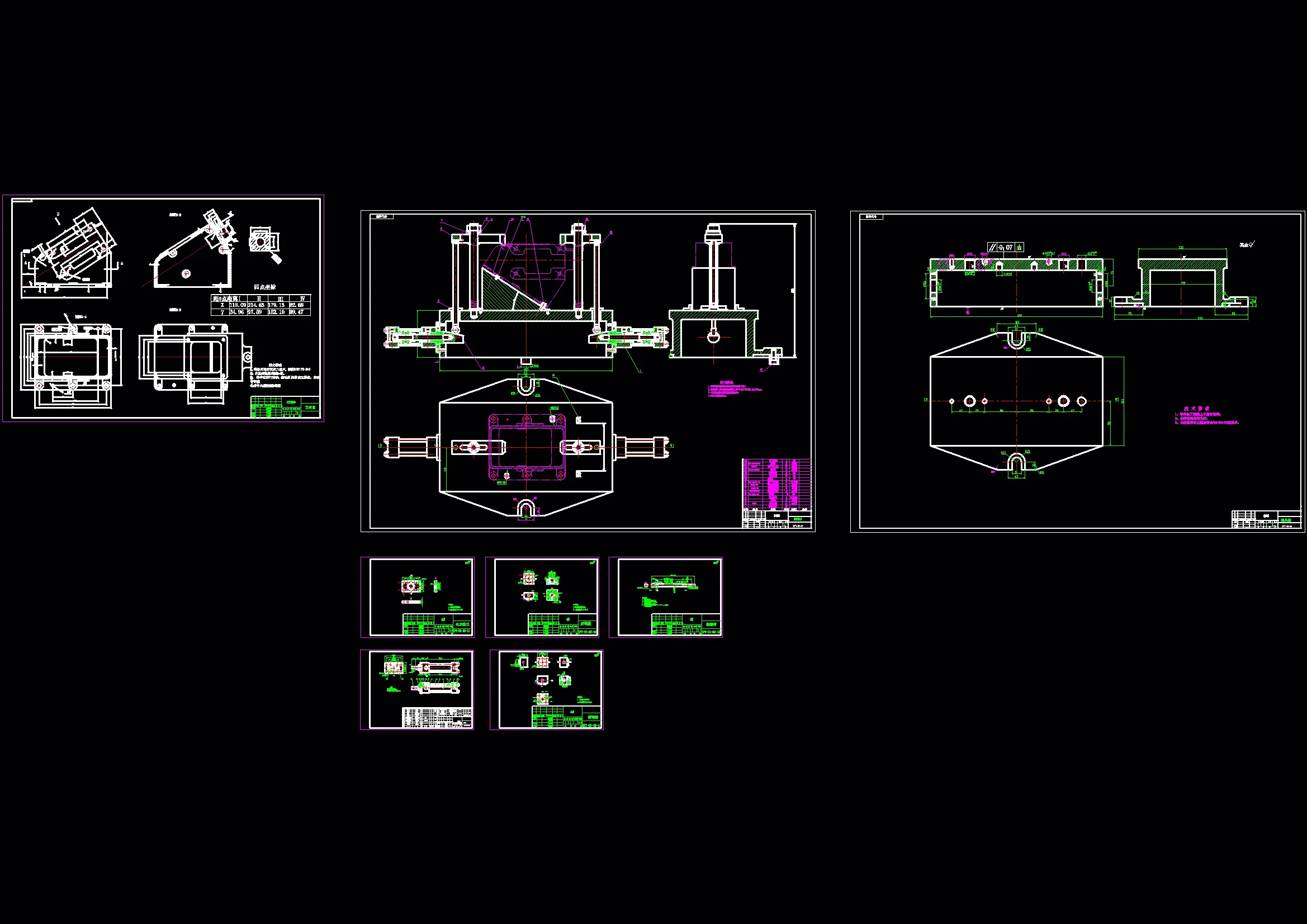 全部CAD图纸 8张