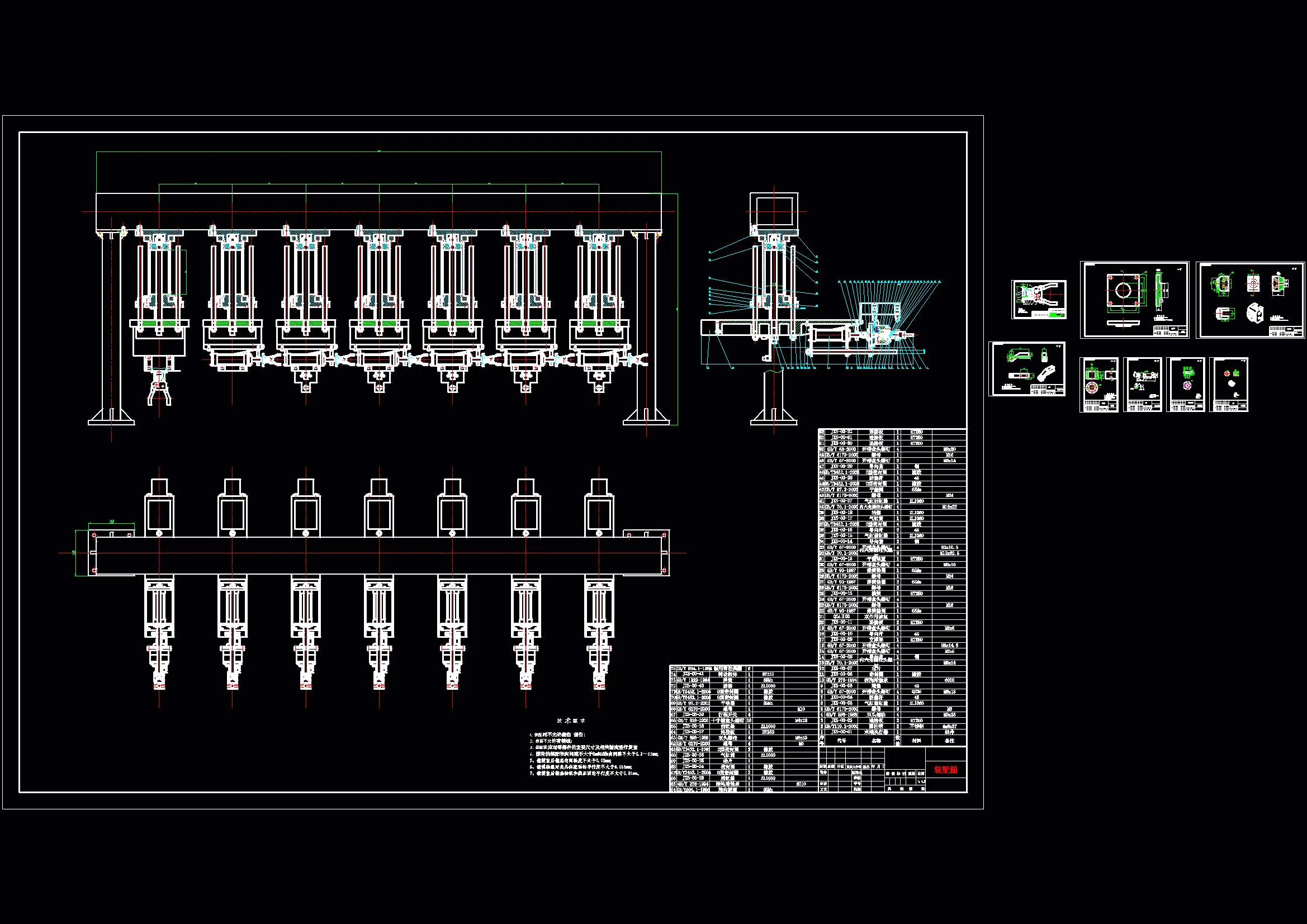 M1059-凸轮轴自动线机械手的设计