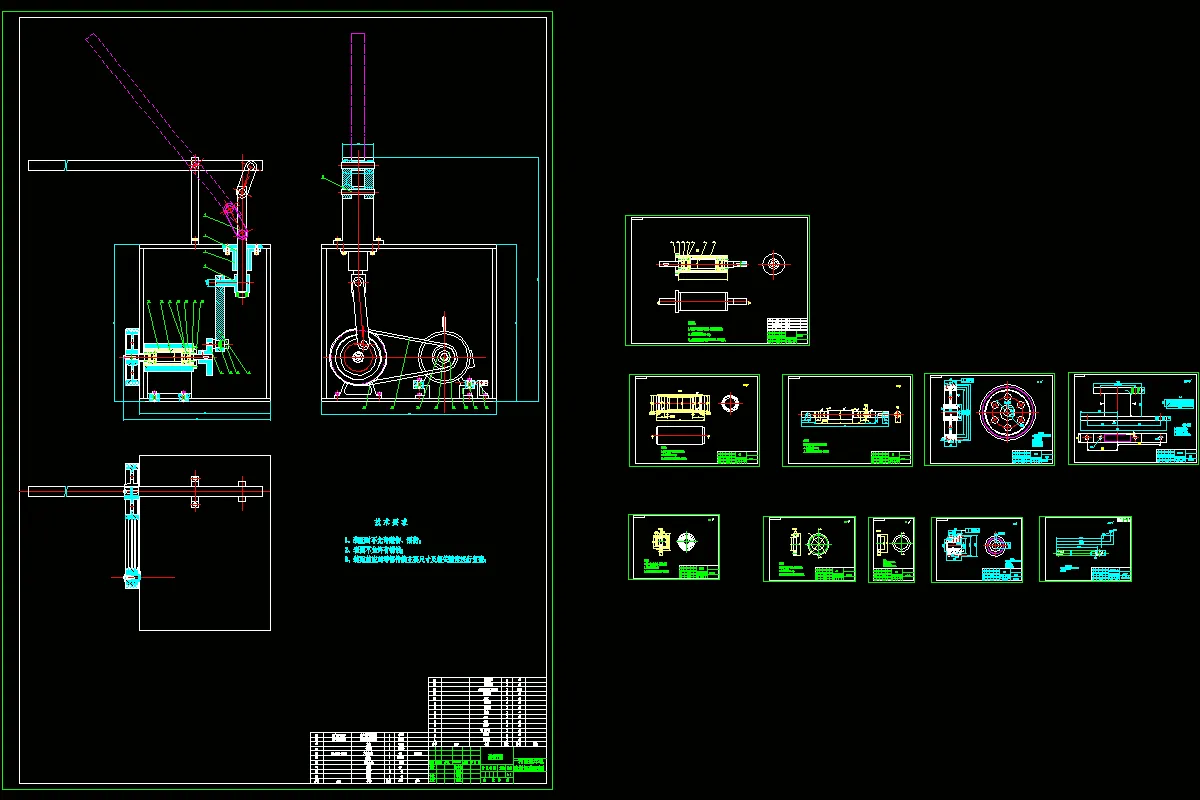 全部CAD图纸 11张