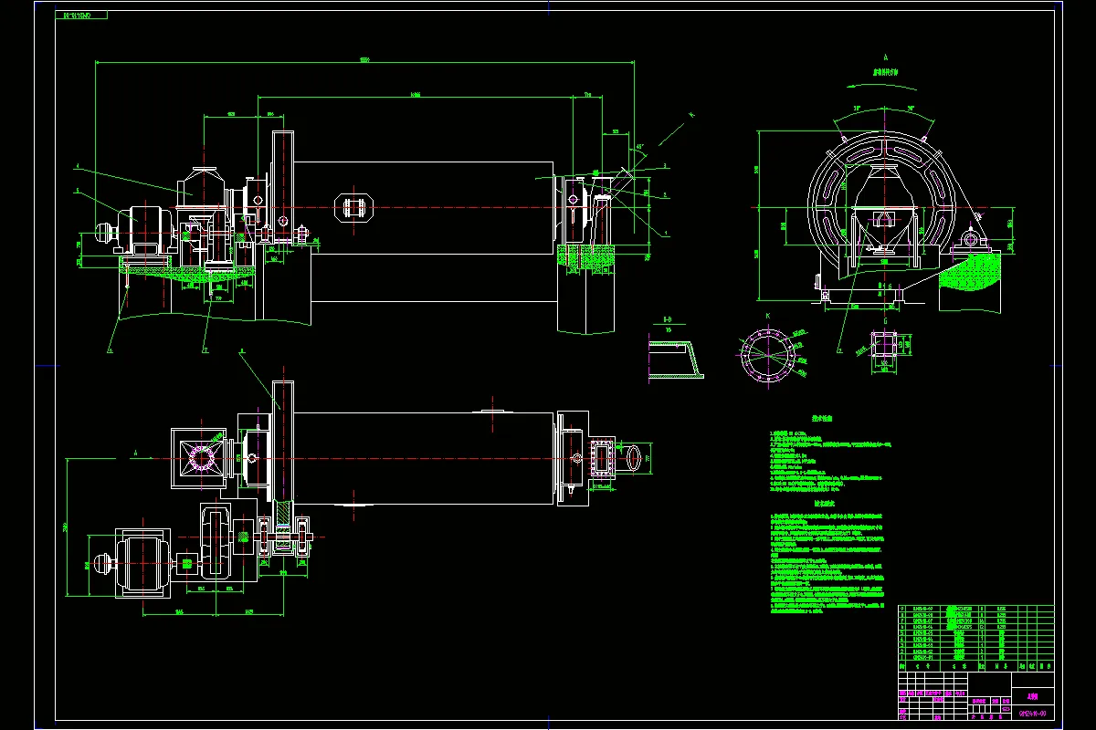 M1078-自磨机设计