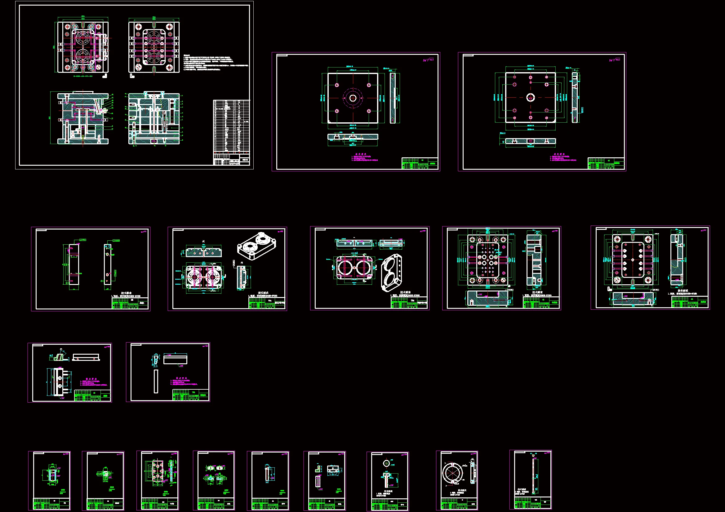 全部CAD图纸 19张