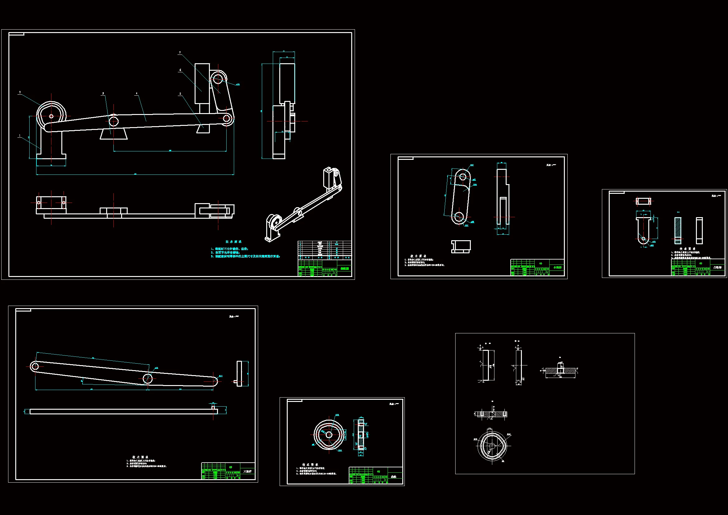 全部CAD图纸 6张