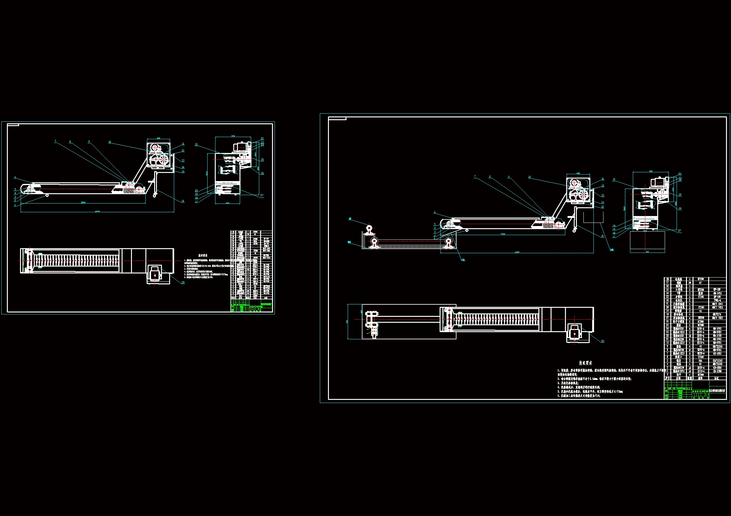 M1113-铣床切屑的彻底清除装置设计
