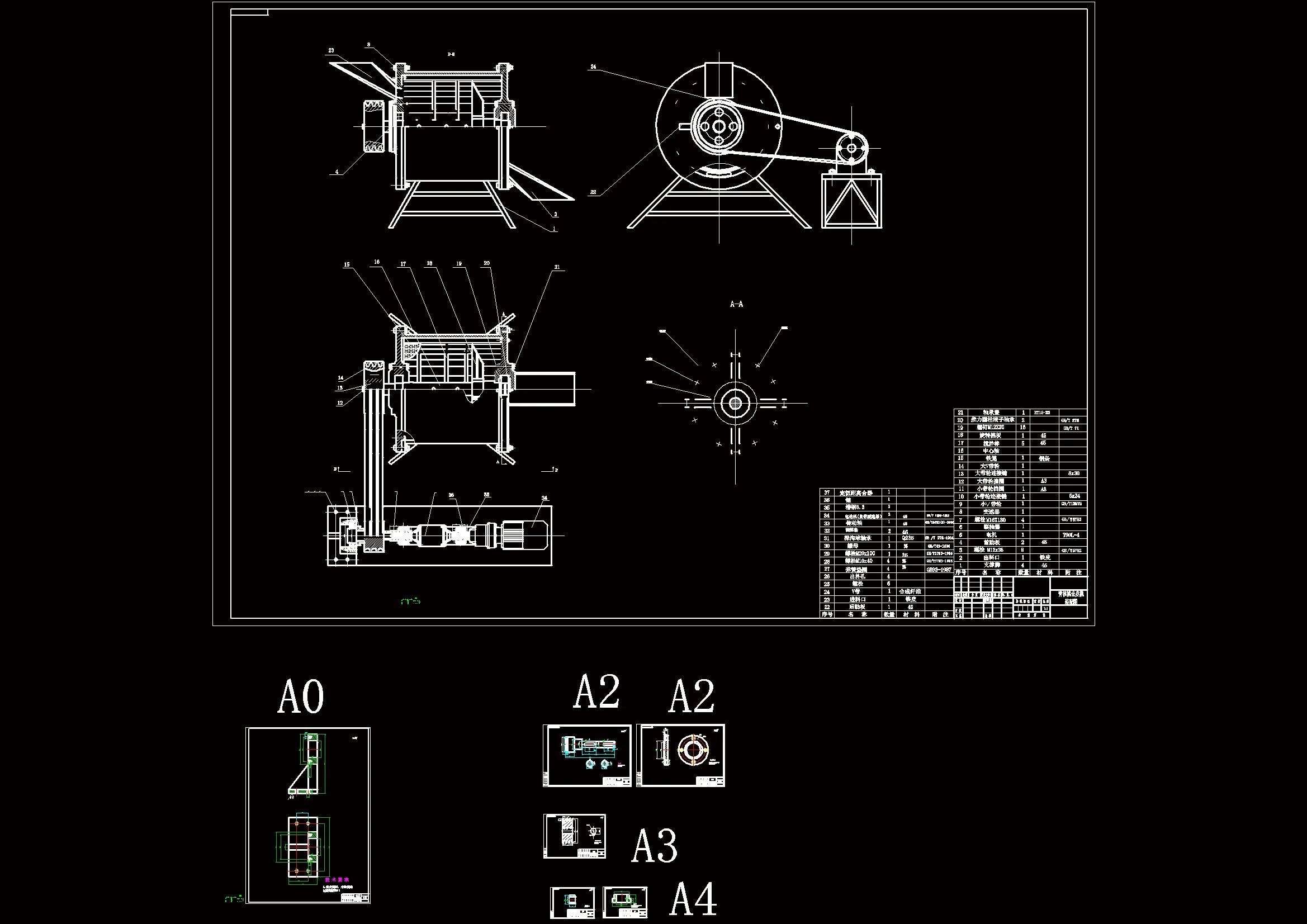M1115-青核桃去皮机设计