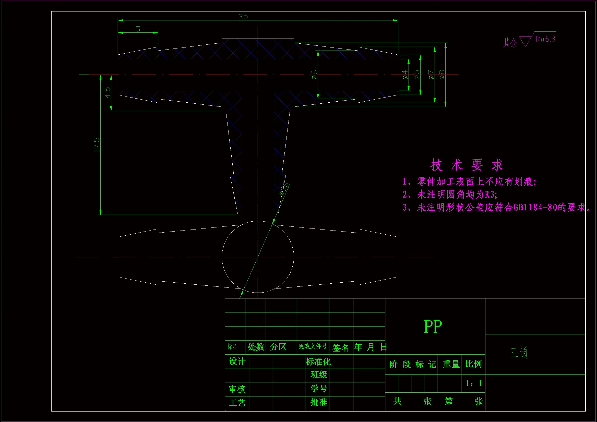 M1125-三通管的塑料模具设计