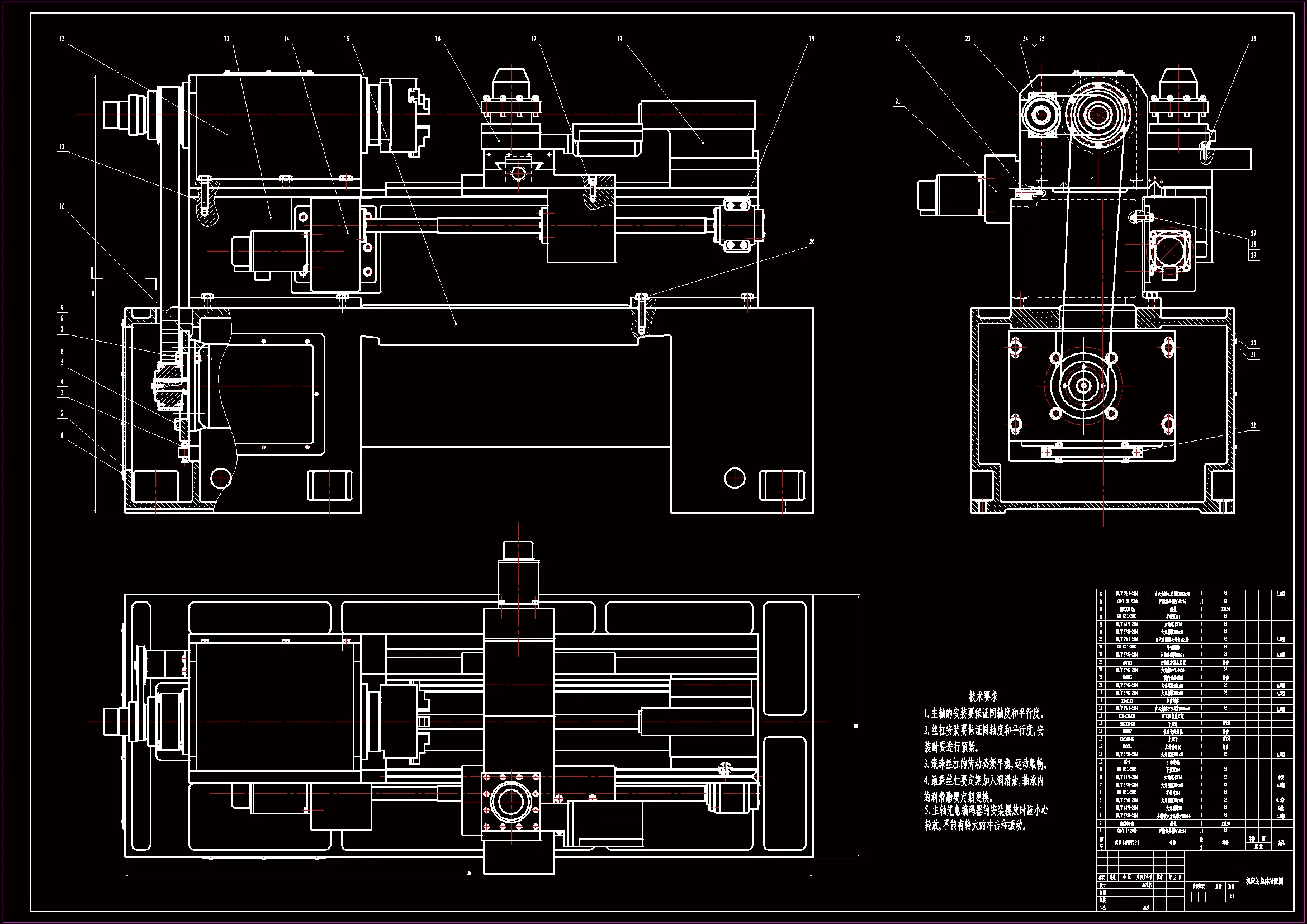 M1150-经济型车床的刀架部件设计及零件工艺、工装设计