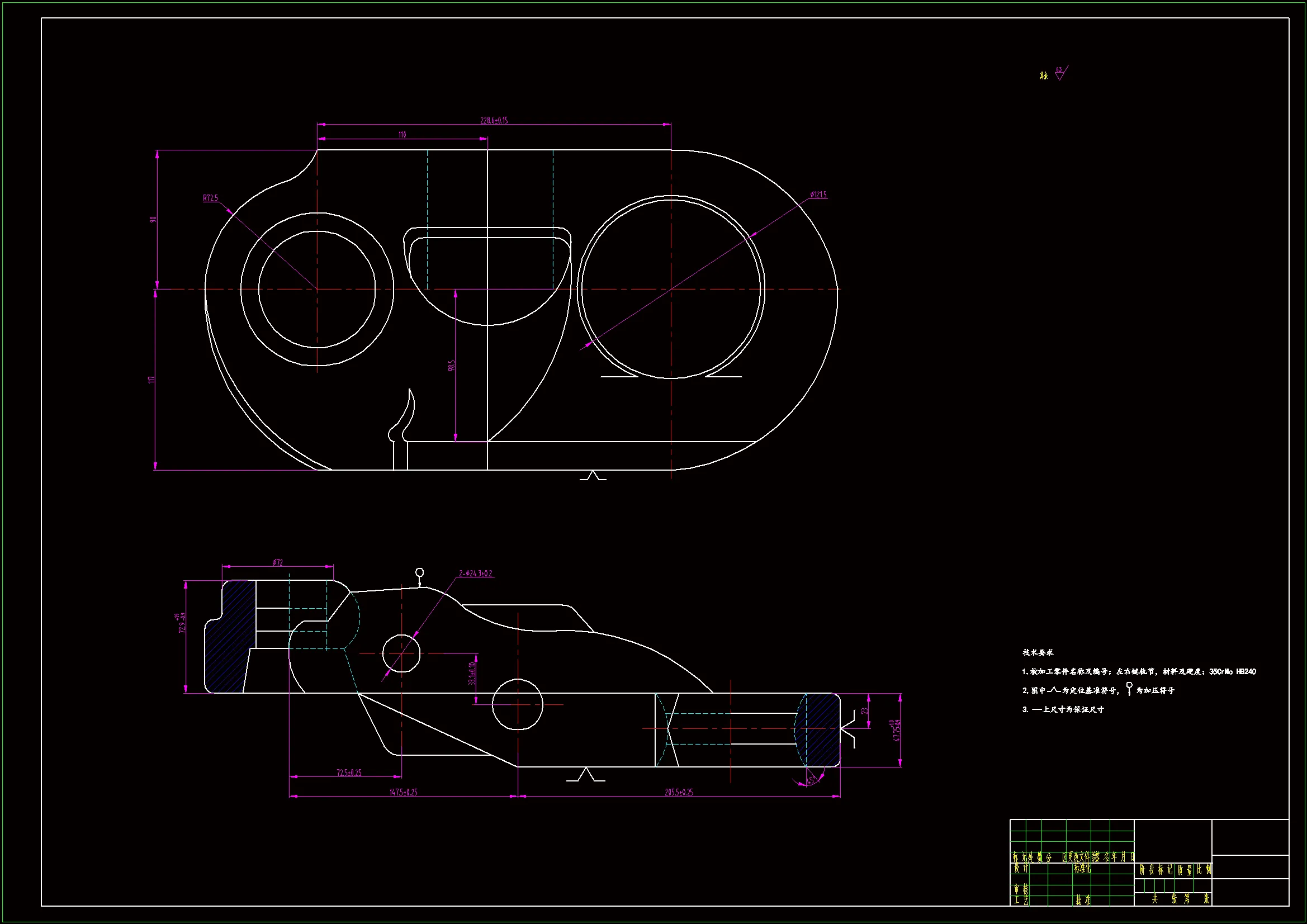 M1154-链轨节孔加工专机总体及主轴箱设计