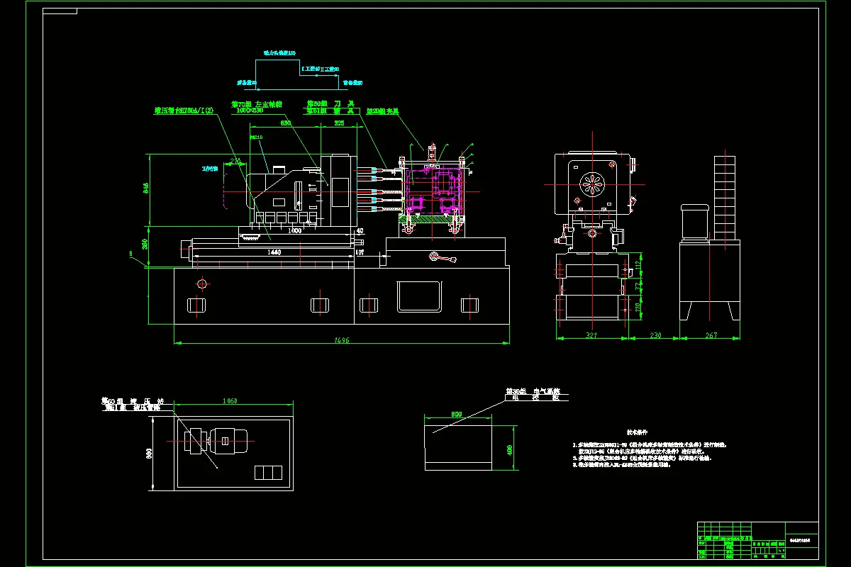 组合机床尺寸联系图