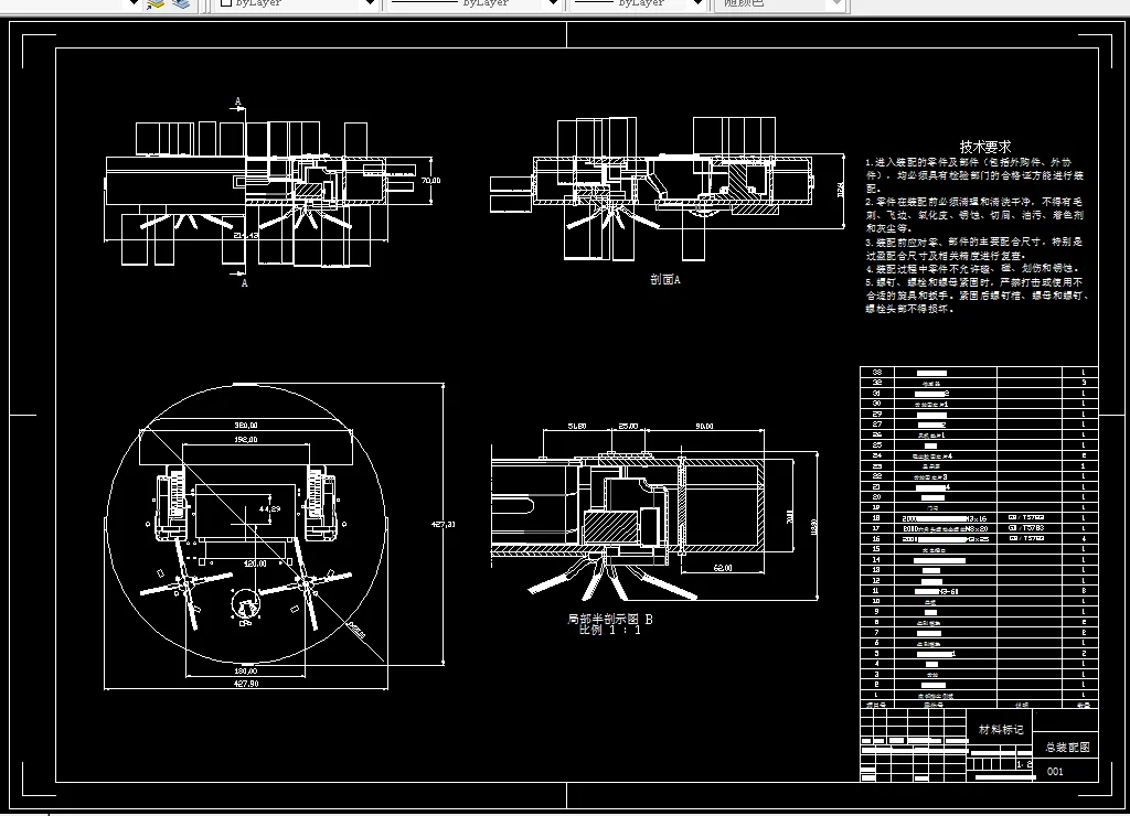 Q594-家用扫地机器人机械结构设计