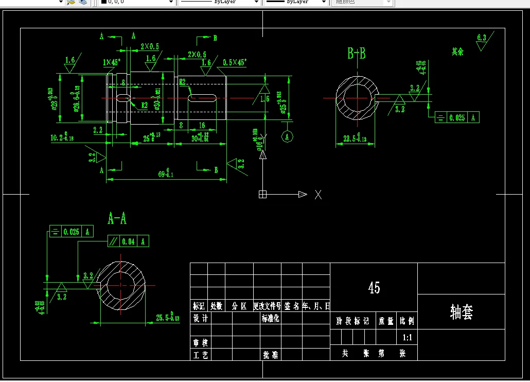 Q821-轴套零件机械加工工艺规程及夹具设计