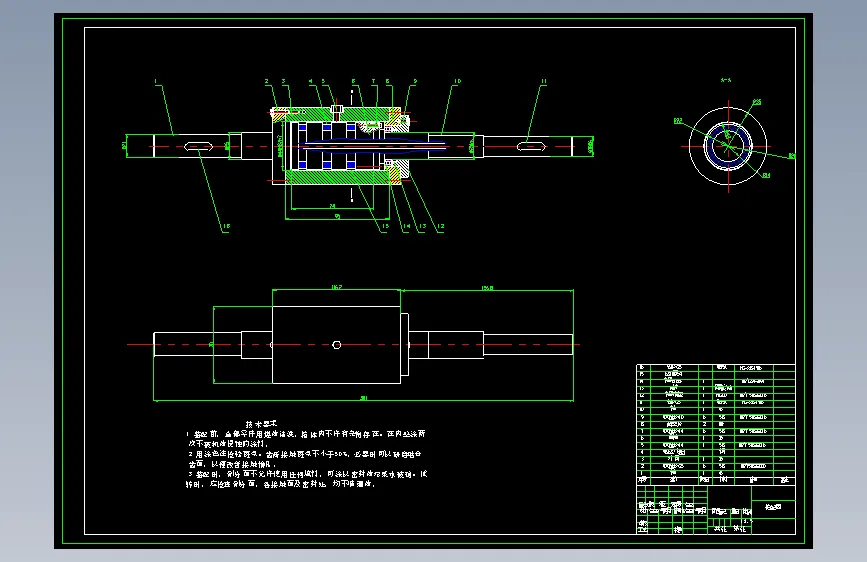 JJ9758-无级变速箱用磁流变离合器的设计