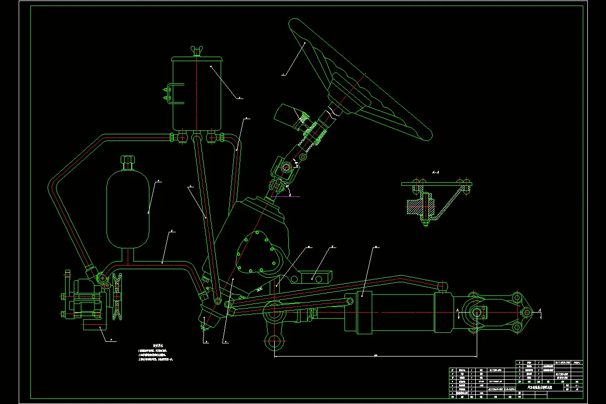 Q578-汽车液压助力转向系统的设计