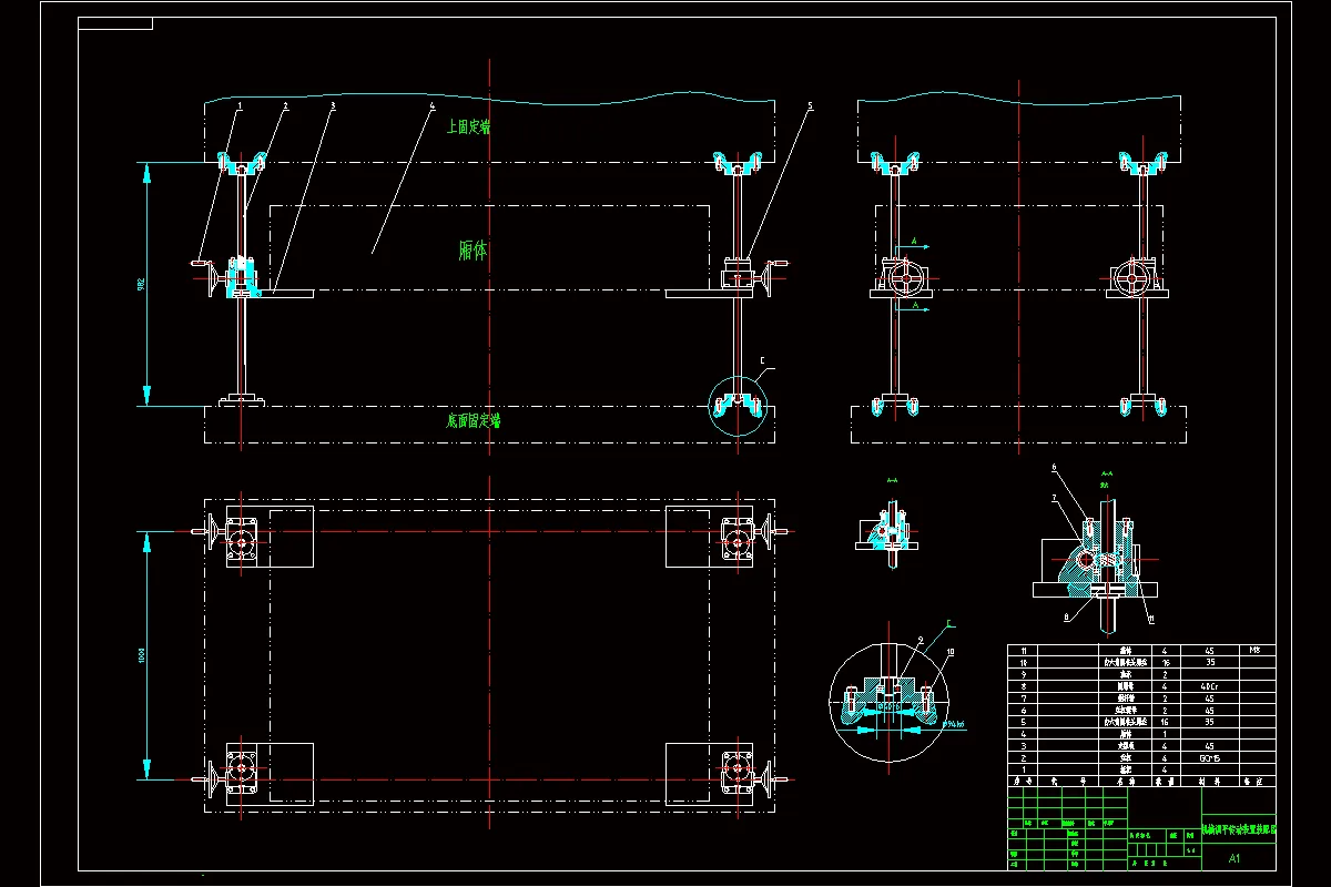 JJ9842-机械调平传动装置设计