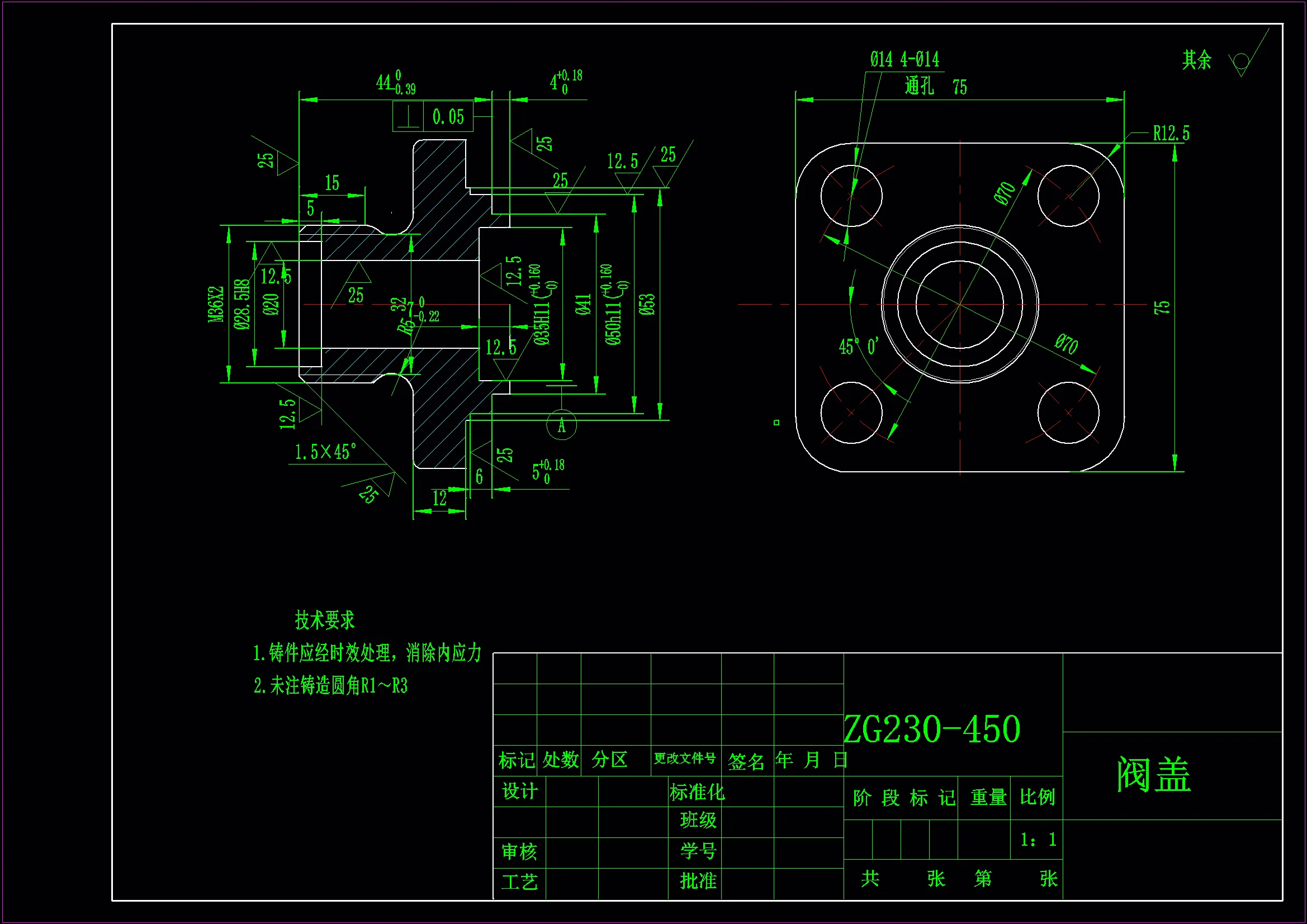 M7027-阀盖加工工艺及钻14孔夹具设计[气动夹具]