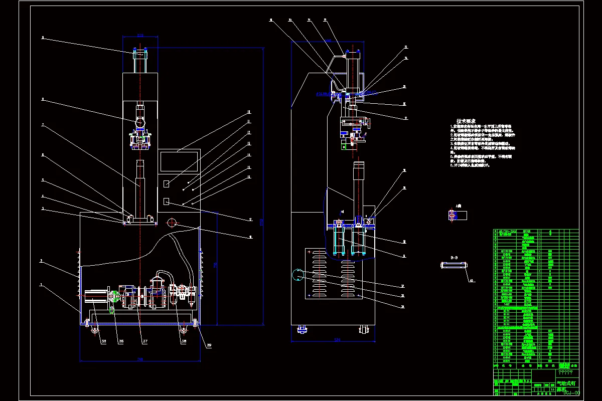 JJ9889-气动式钉跟机设计
