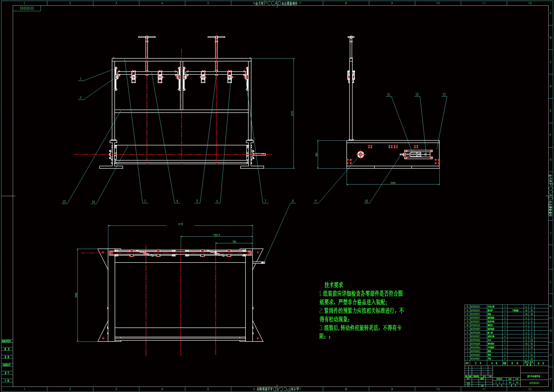 JJ9892-双童车滚轮疲劳试验机设计