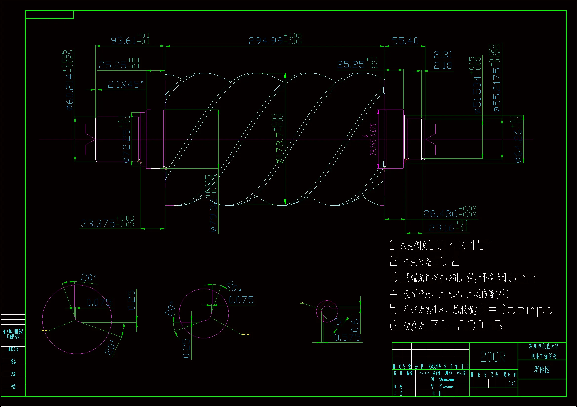 JJ9919-空压机转子加工工艺及夹具设计【含SW三维图】