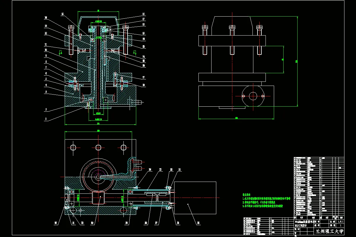 四方刀架装配图