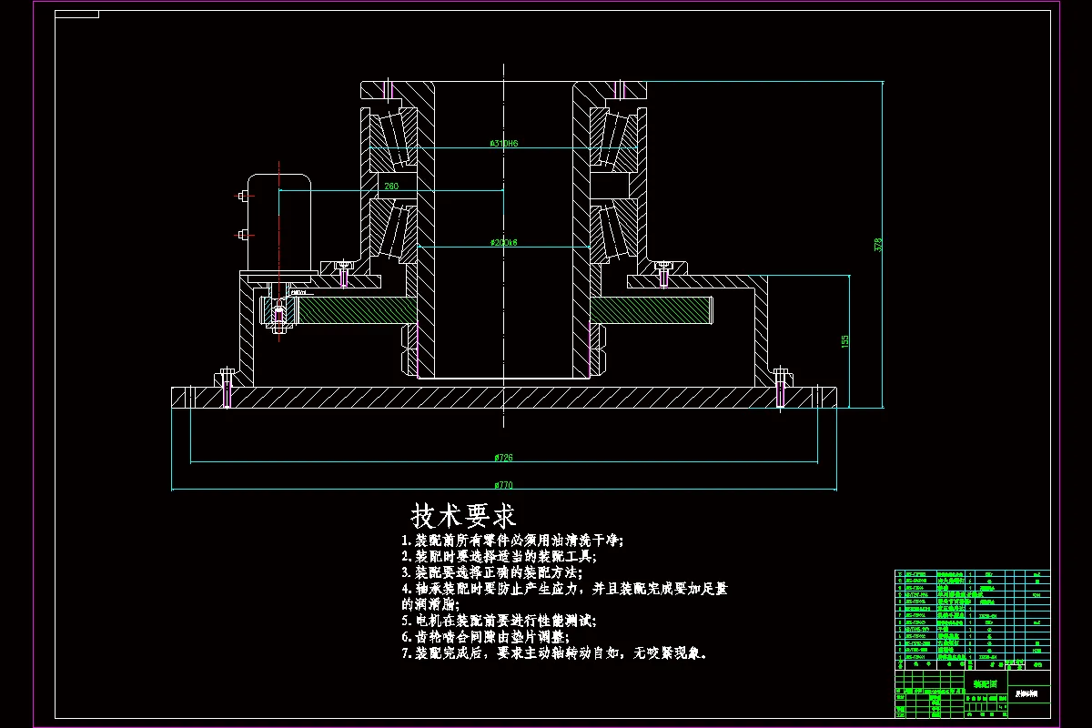 标准腰部结构图