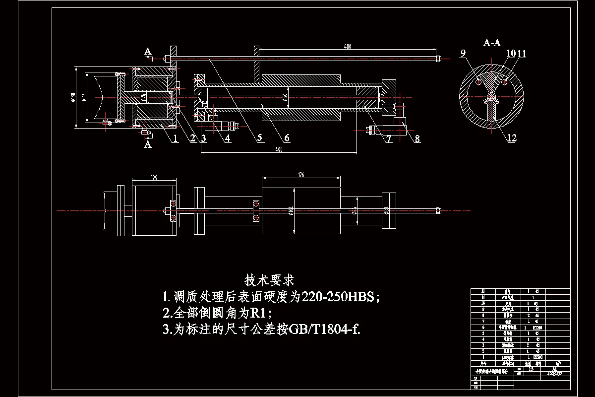 手臂伸缩手腕回转