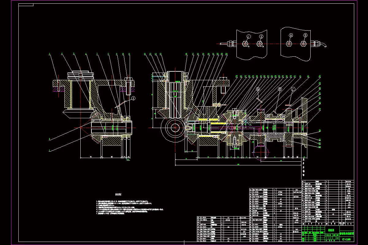差动机构装配图