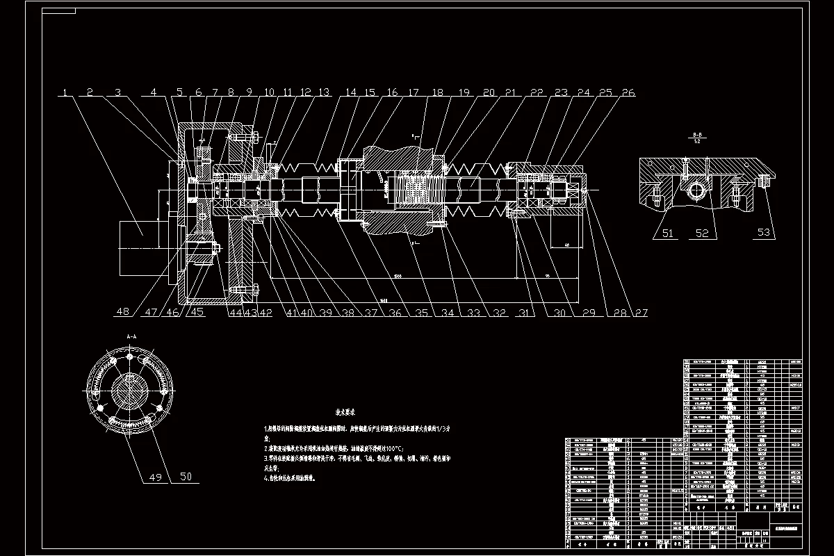 纵向进给机构装配图