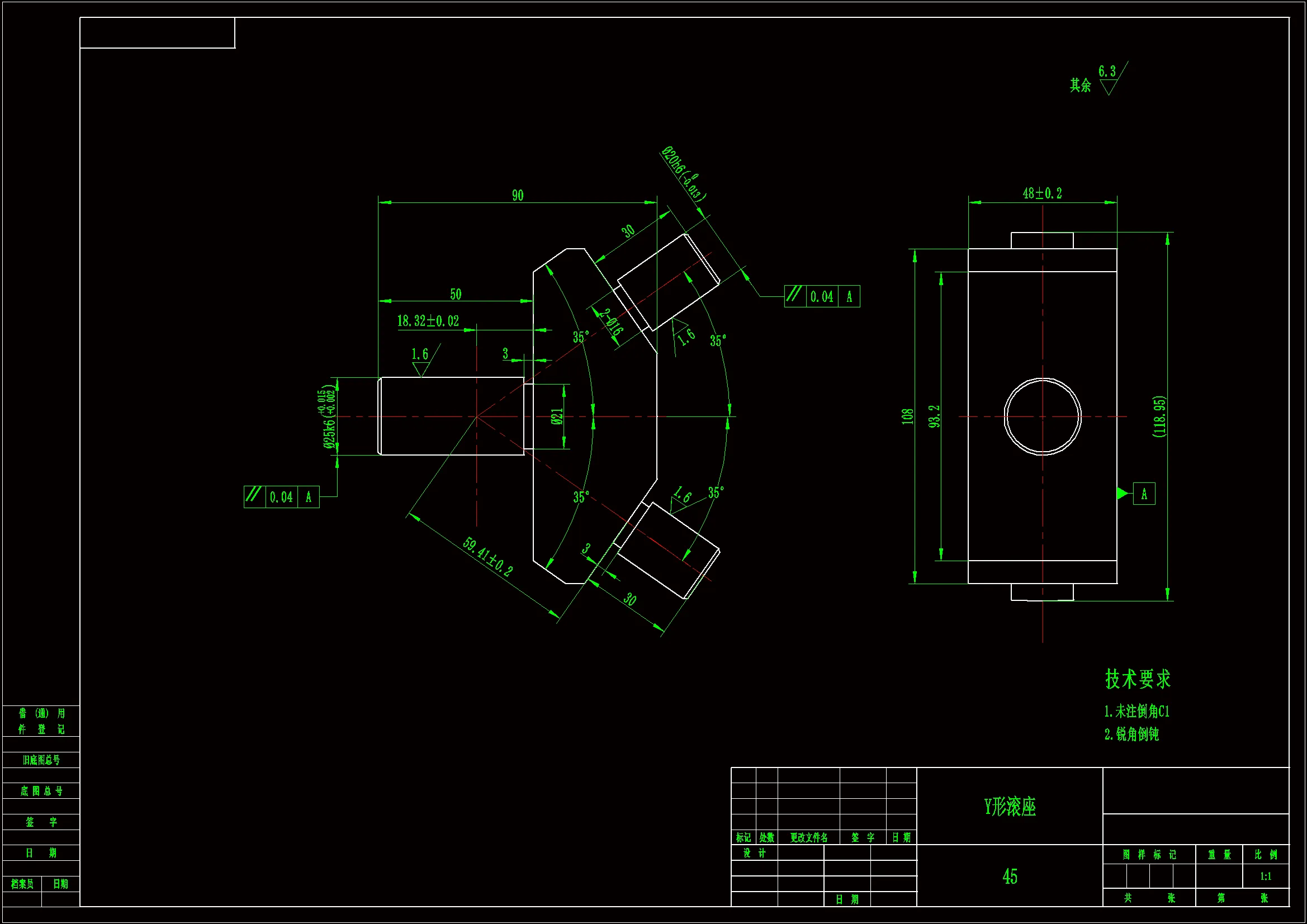 JJ9947-Y形滚座零件的工艺规程及夹具设计