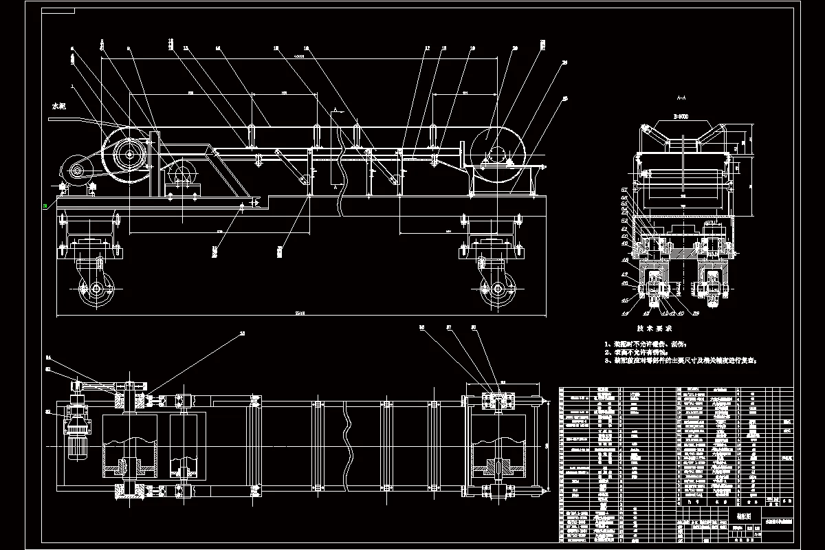 JJ9961-水泥装车机结构设计