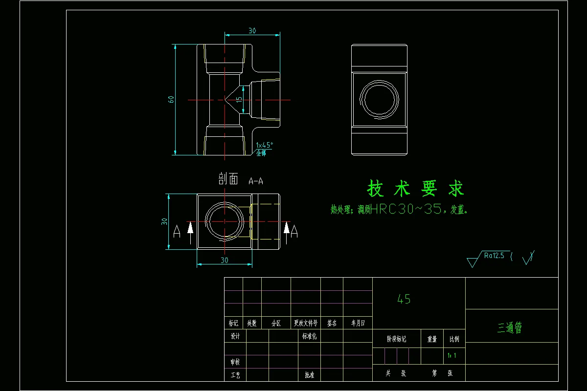 JJ9964-三通管数控加工工艺及夹具设计【含UG三维图】