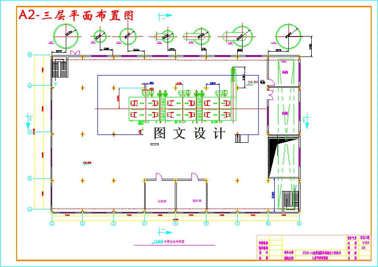 三层平面布置图