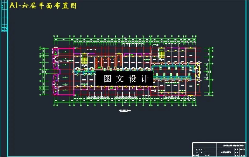 六层平面布置图