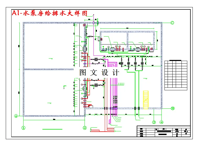 水泵房给排水大样图