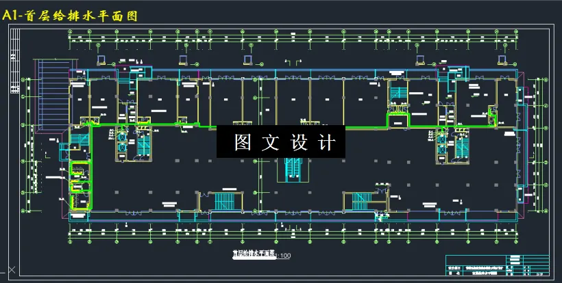 首层给排水平面图