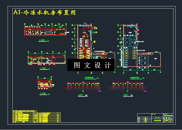 冷冻水机房布置图