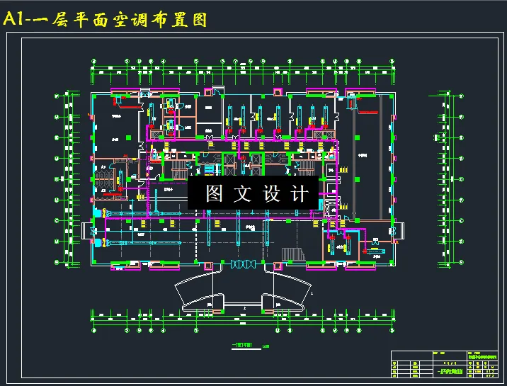 一层平面空调布置图