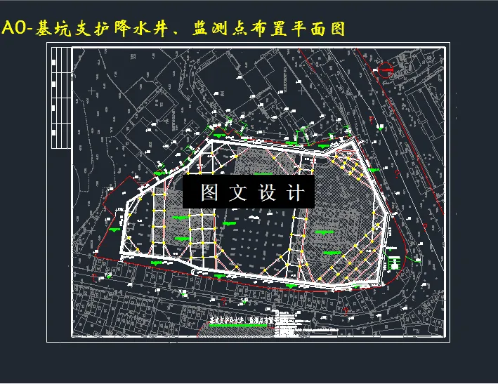 基坑支护降水井、监测点布置平面图