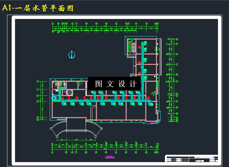 一层水管平面图