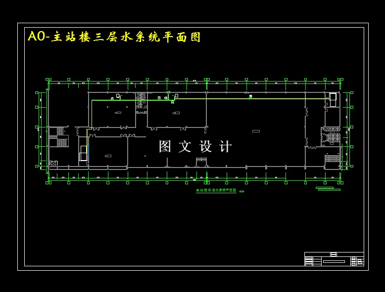 主站楼三层水系统平面图