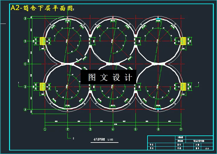 筒仓下层平面图