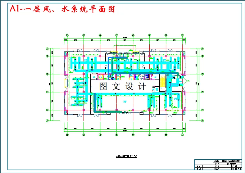 一层风、水系统平面图