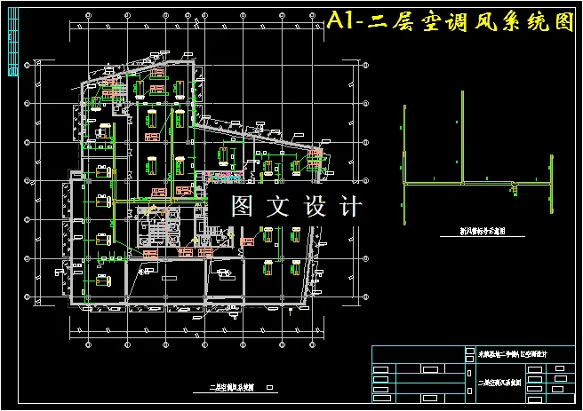 二层空调风系统图
