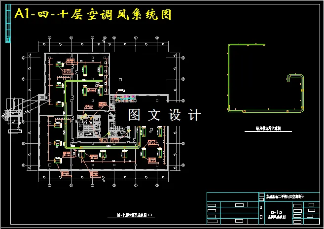 四-十层空调风系统图