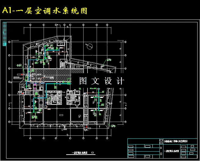 M3493-某基地二号楼A区空调设计