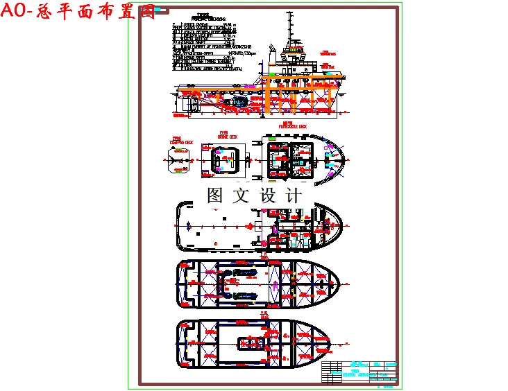 M3501-4000HP拖船方案设计
