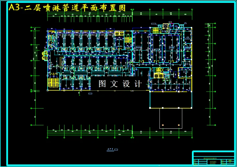 二层喷淋管道平面布置图