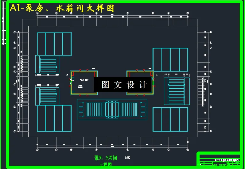 泵房、水箱间大样图