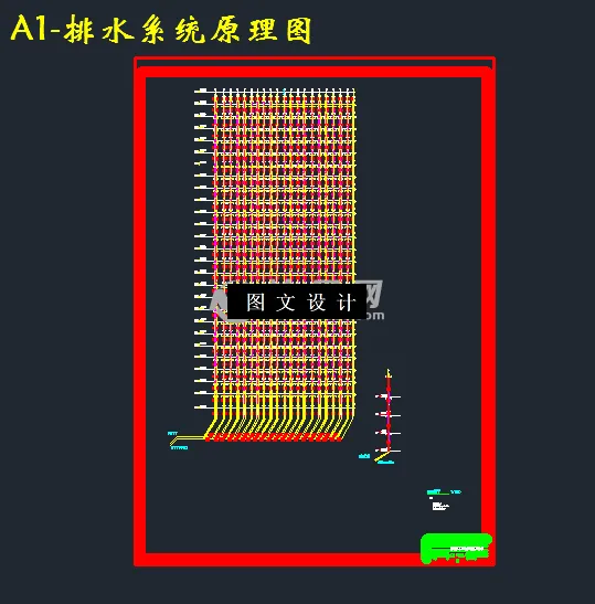 排水系统原理图