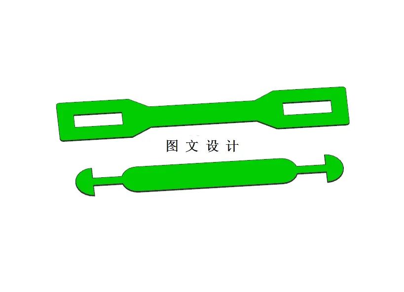 M1539-实物纸盒提手成型工艺及注塑模设计[含UG三维图]