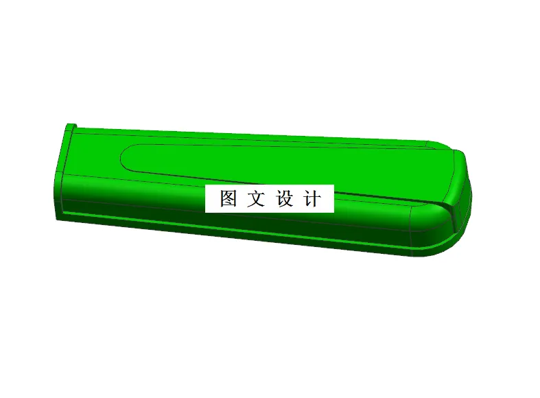 M1547-订书机上壳成型工艺分析及注射模具设计[含UG三维图]